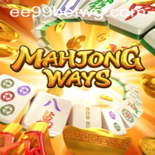 Explorando MahjongWays: As Regras e Estratégias de um Clássico Moderno